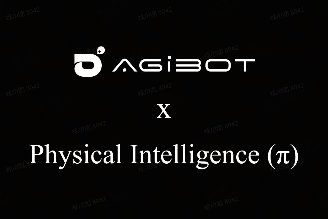 LEwin乐玩机器人联合Physical Intelligence 引领具身智能全球创新